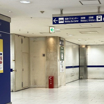 地下鉄名古屋駅から名鉄バスセンターの行き方