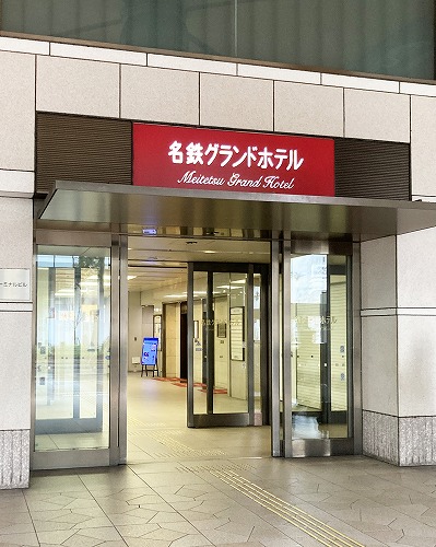 名鉄百貨店閉館後の名鉄グランドホテル