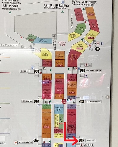 JR在来線名古屋駅からジュンク堂書店 名古屋店への行き方
