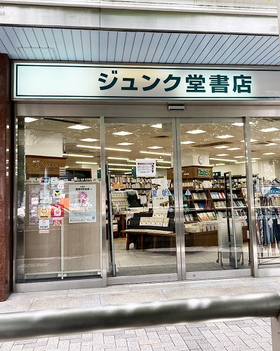 JR在来線名古屋駅からジュンク堂書店 名古屋店への行き方【マップと写真でわかりやすく案内】