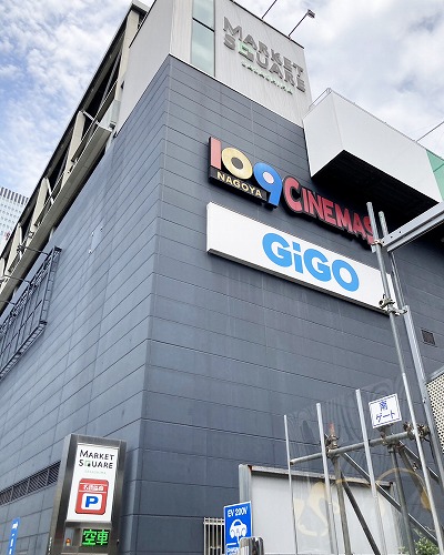 JR在来線名古屋駅からZepp Nagoyaへの行き方