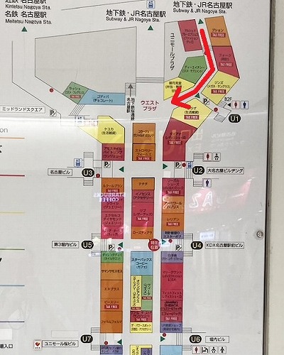 JR在来線名古屋駅からジュンク堂書店 名古屋店への行き方