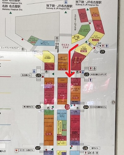JR在来線名古屋駅からジュンク堂書店 名古屋店への行き方